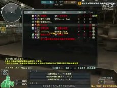 养杀人鬼的女人