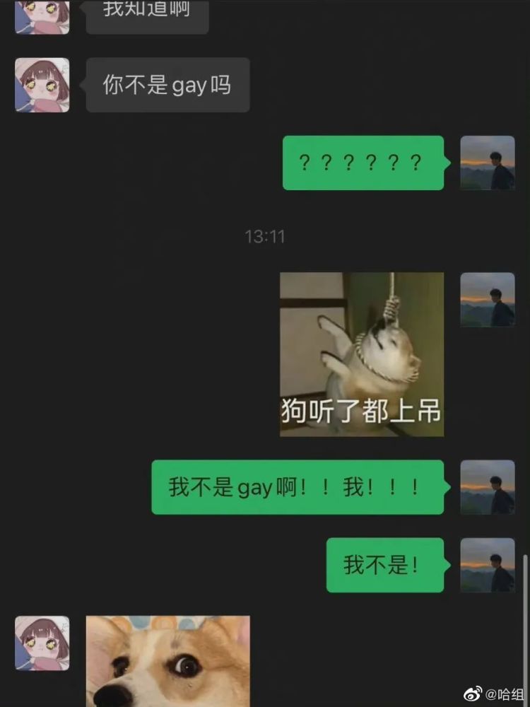 全力扣杀