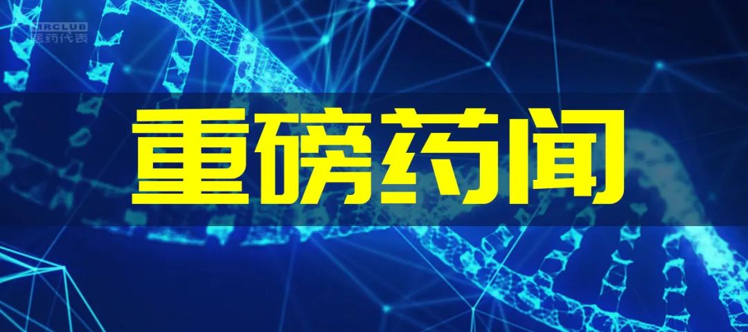 兰娅传奇（国语版）