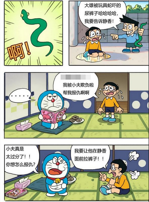 养鬼吃人8：地狱世界