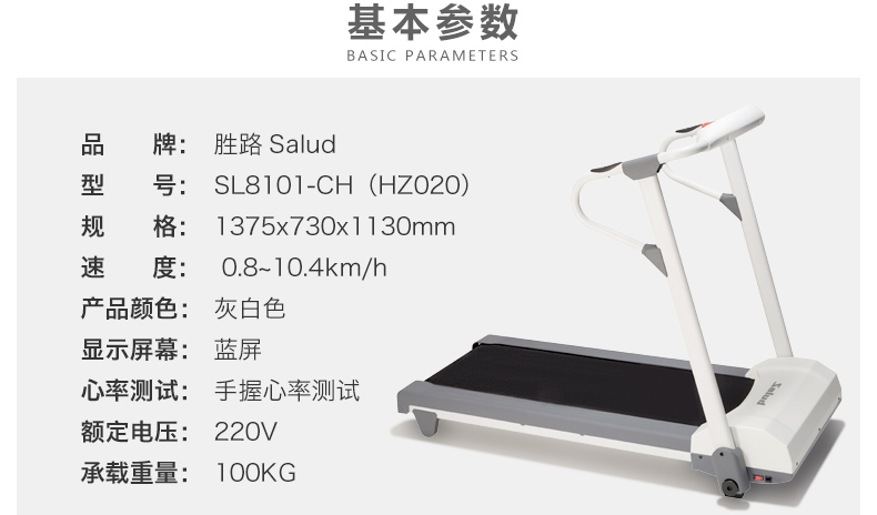 八星报喜1988 普通话版