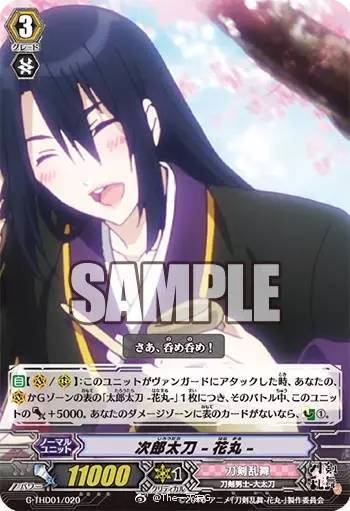 八星报喜1988 普通话版