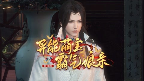 公路战争：狂怒