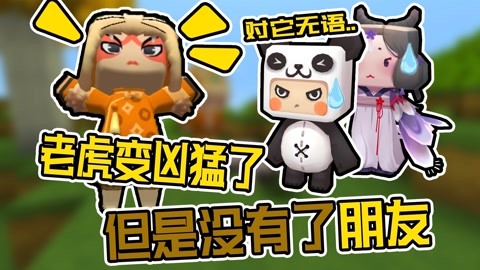 克隆特工之极限对决