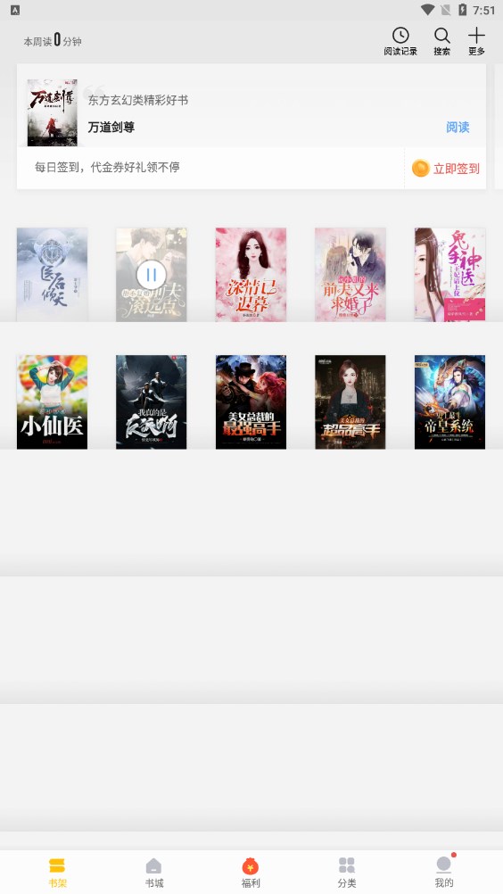 全世界最美的女孩