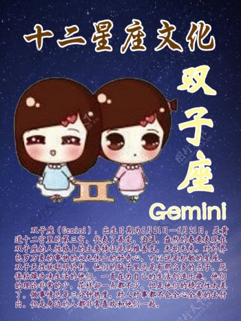 六福喜事（粤语版）