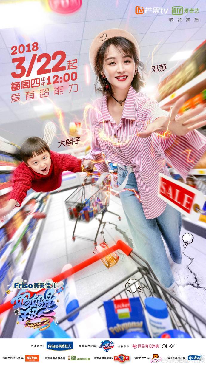 关于爱情和那些魔鬼