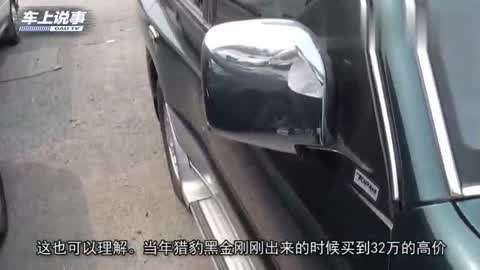 养蜂人 (英语版)