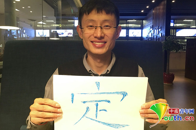 六扇门之血手奇谭