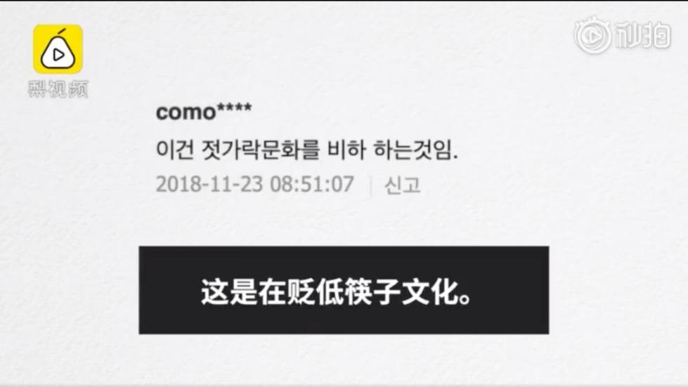 内蒙人民的胜利